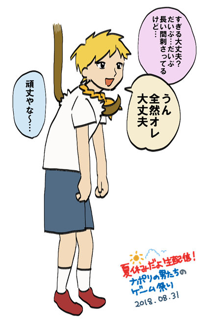 DBDすきなとこ 