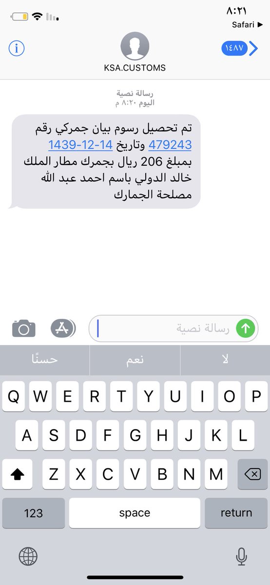 تحديث1و2 تنبيه قبل لا تشتري جوال من الخارج البوابة الرقمية Adslgate