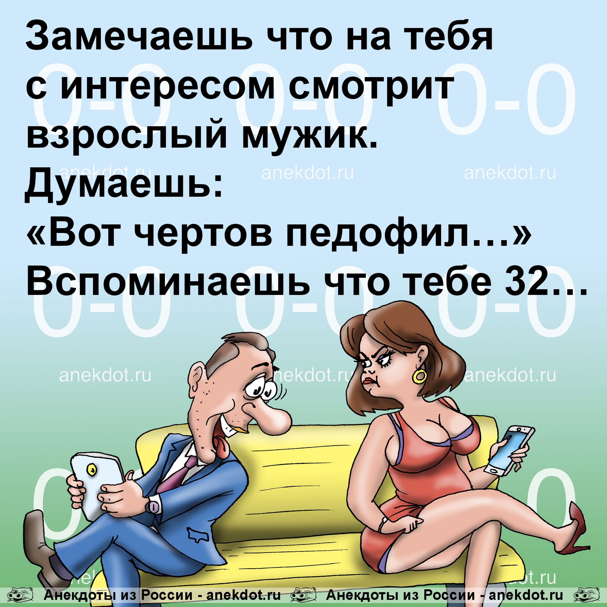 Анекдоты смешные с картинками, доброго утра