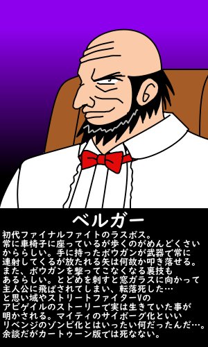 ファイナルファイトのtwitterイラスト検索結果 古い順 ファイナルファイトのtwitterイラスト検索結果 古い順