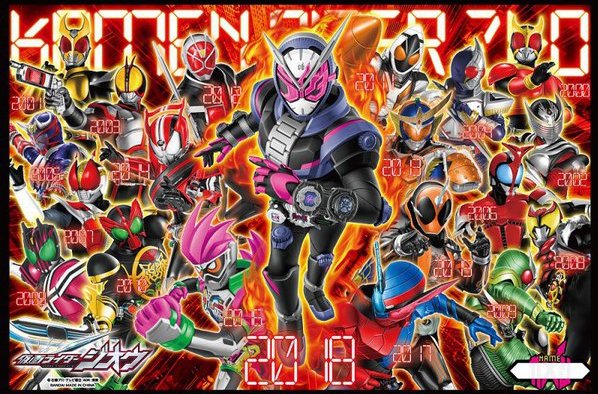 グレーソンさんです 言語オタク Di Twitter オフィシャル壁紙 仮面ライダージオウ Official Wallpaper Kamen Rider Zi O Kamenriderzio 仮面ライダージオウ