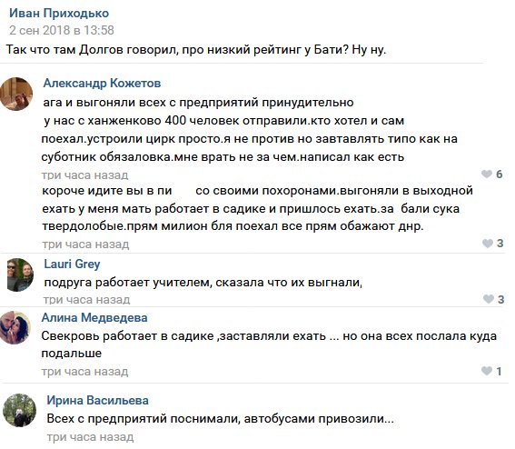 Вибухівку для Захарченка заховали в плюшевому Чебурашці, - ЗМІ РФ - Цензор.НЕТ 6882