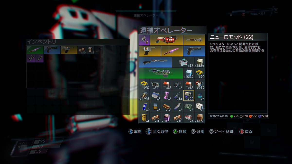 シミュレーションをリセットせずに乗員全員を脱出させる