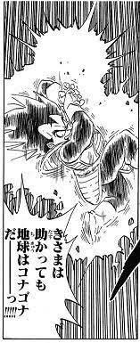 褒められるものなら褒めてみろ‼︎ 