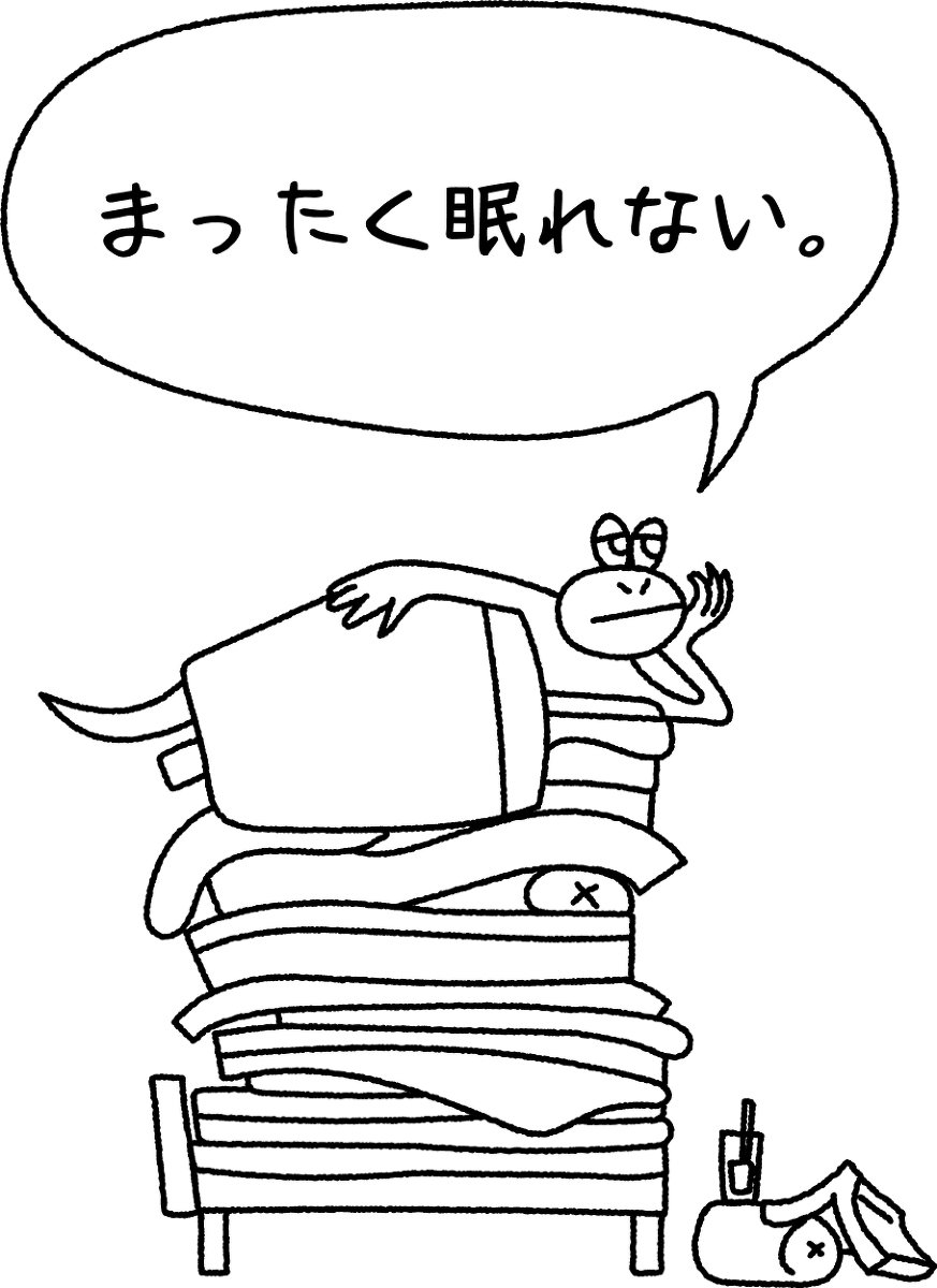 じょに 眠れない Illustrator シャツデザイン 文字 英語 布団 T Co iovkdxlm じょに 眠れない Illustrator シャツデザイン 文字 英語 布団 T Co iovkdxlm
