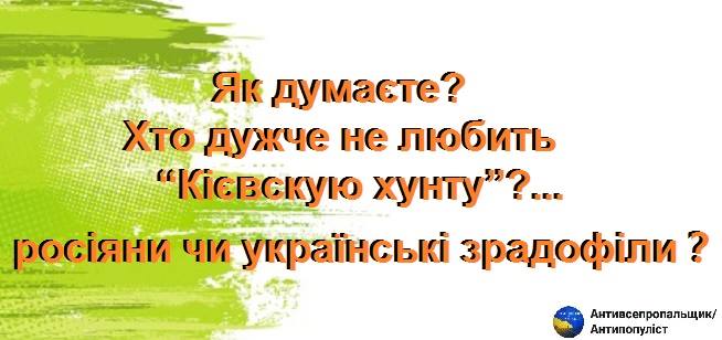 Гройсман не будет баллотироваться в президенты - Цензор.НЕТ 1195