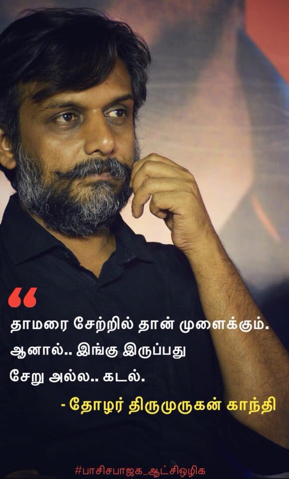 iamtd_dhinesh's tweet image. 