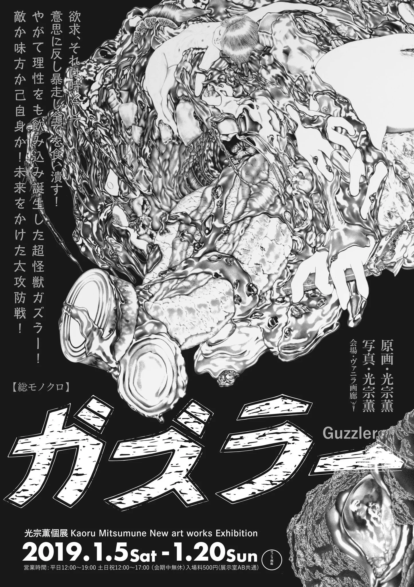光宗薫 Kaoru Mitsumune 🐜🐜 on X: 