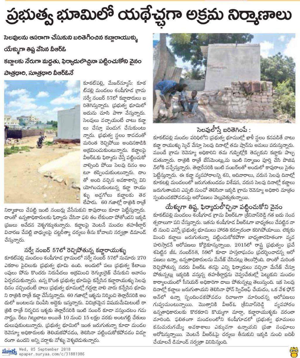 #just Asking tweet media