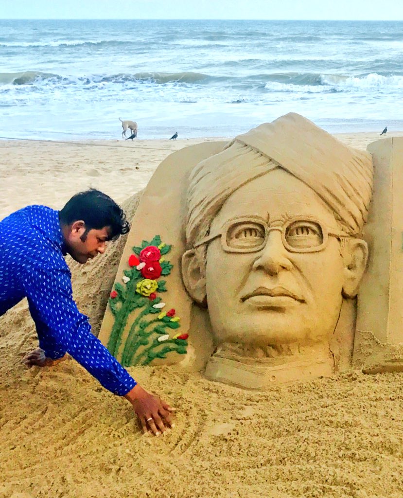 #TeachersDay - Honouring the Ladders of our Life!