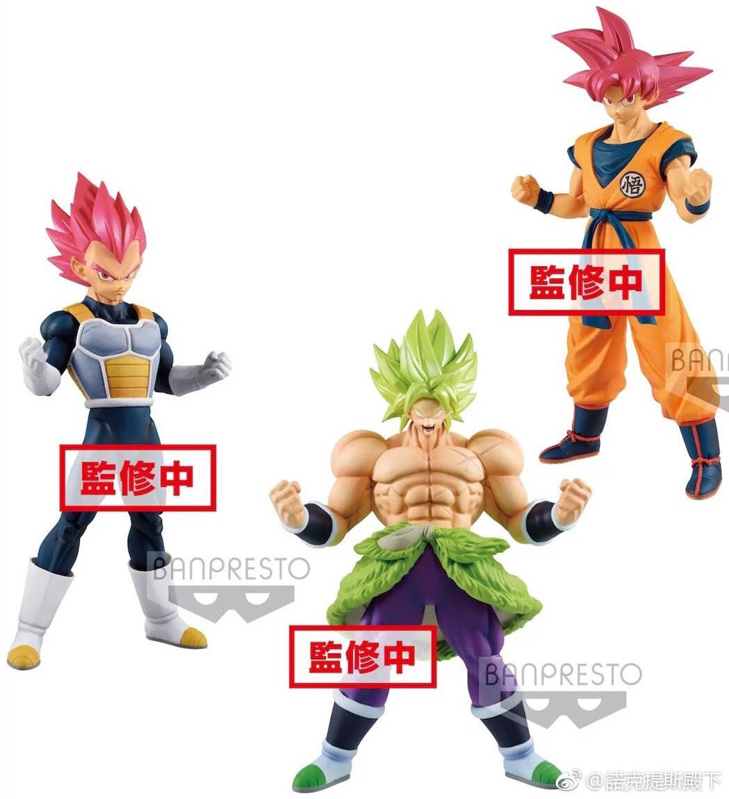 broly figure 2018