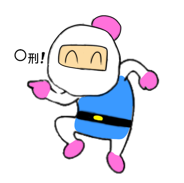 死神のtwitterイラスト検索結果 古い順 死神のtwitterイラスト検索結果 古い順