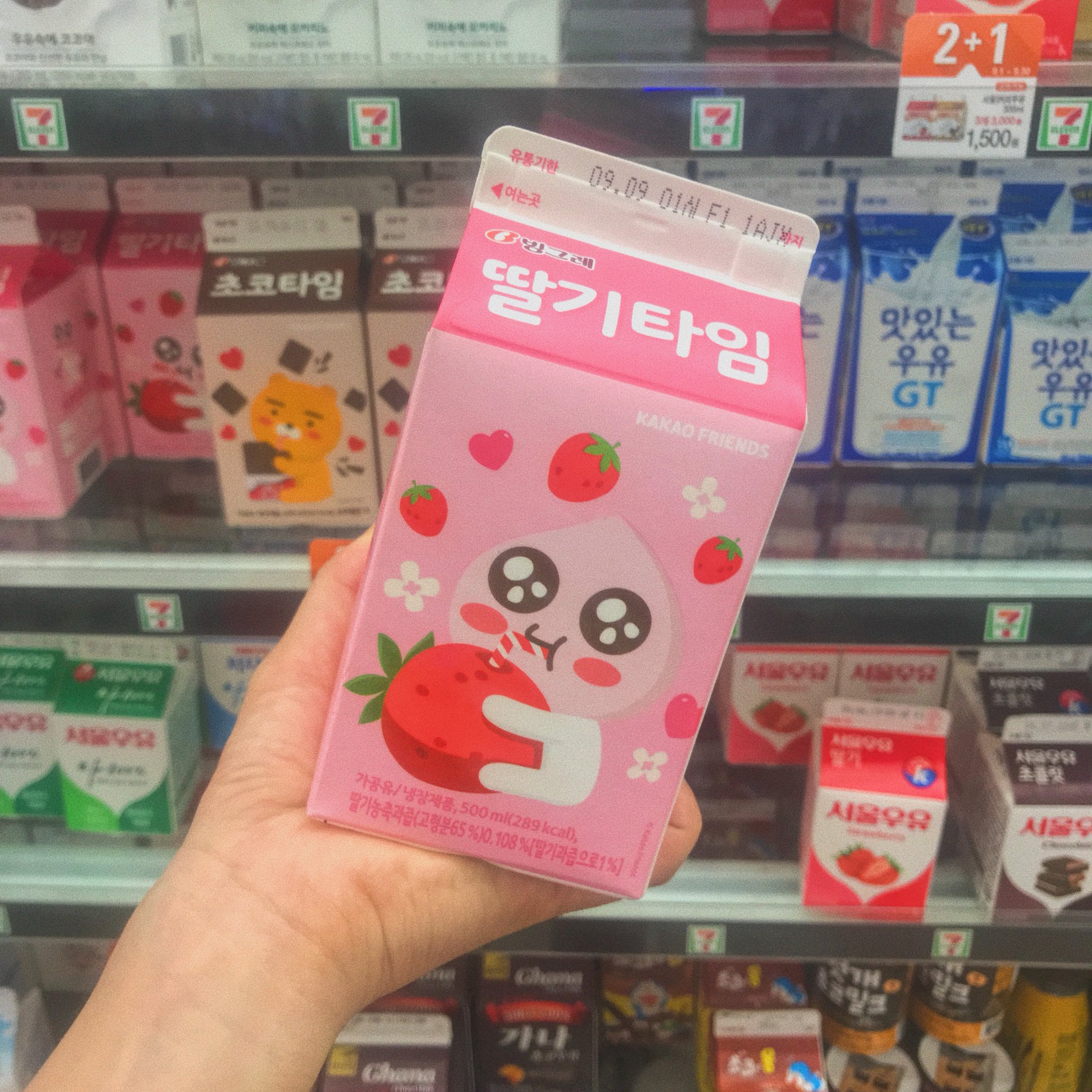 尼崎のなつみかん 東菜摘 韓国の紙パックジュースの柄どれもかわいすぎる 今日も一日笑顔で過ごそうね おはようございます T Co Flwilawtnv Twitter