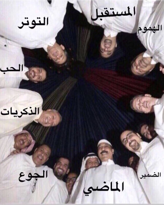 اذا انسدحت بنام :