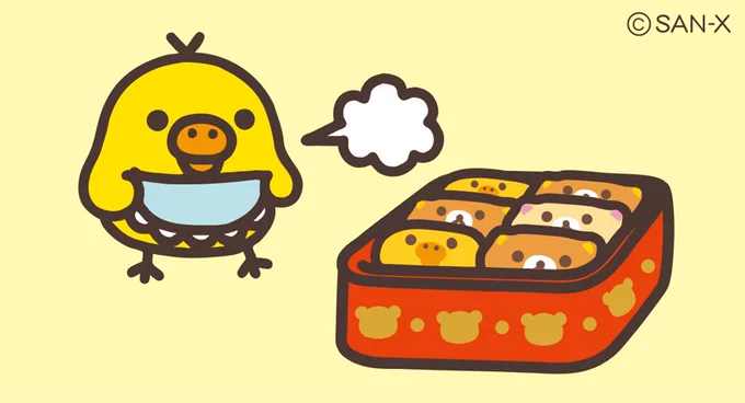 キロイトリが作ってくれたみたい。
みんなで、いただきましょ〜✨ 