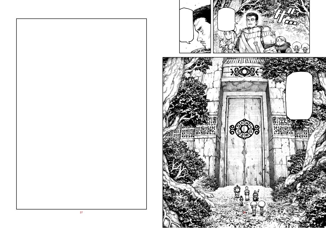 つぐもも 今日の進捗 脱稿!と思いきやネームを直したくなり、6p追加してチェック待ち…明日は追加したページの作業になるかな? 