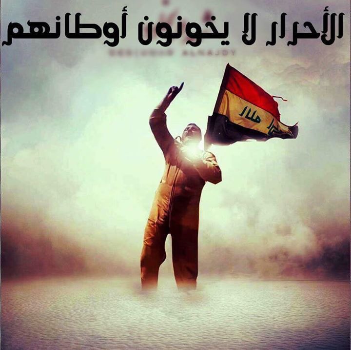 ReyamRemoo's tweet photo. من سيخبر الشهداء .أن الطرفين تصالحو !. ؟! https://t.co/erkWJsa0lT