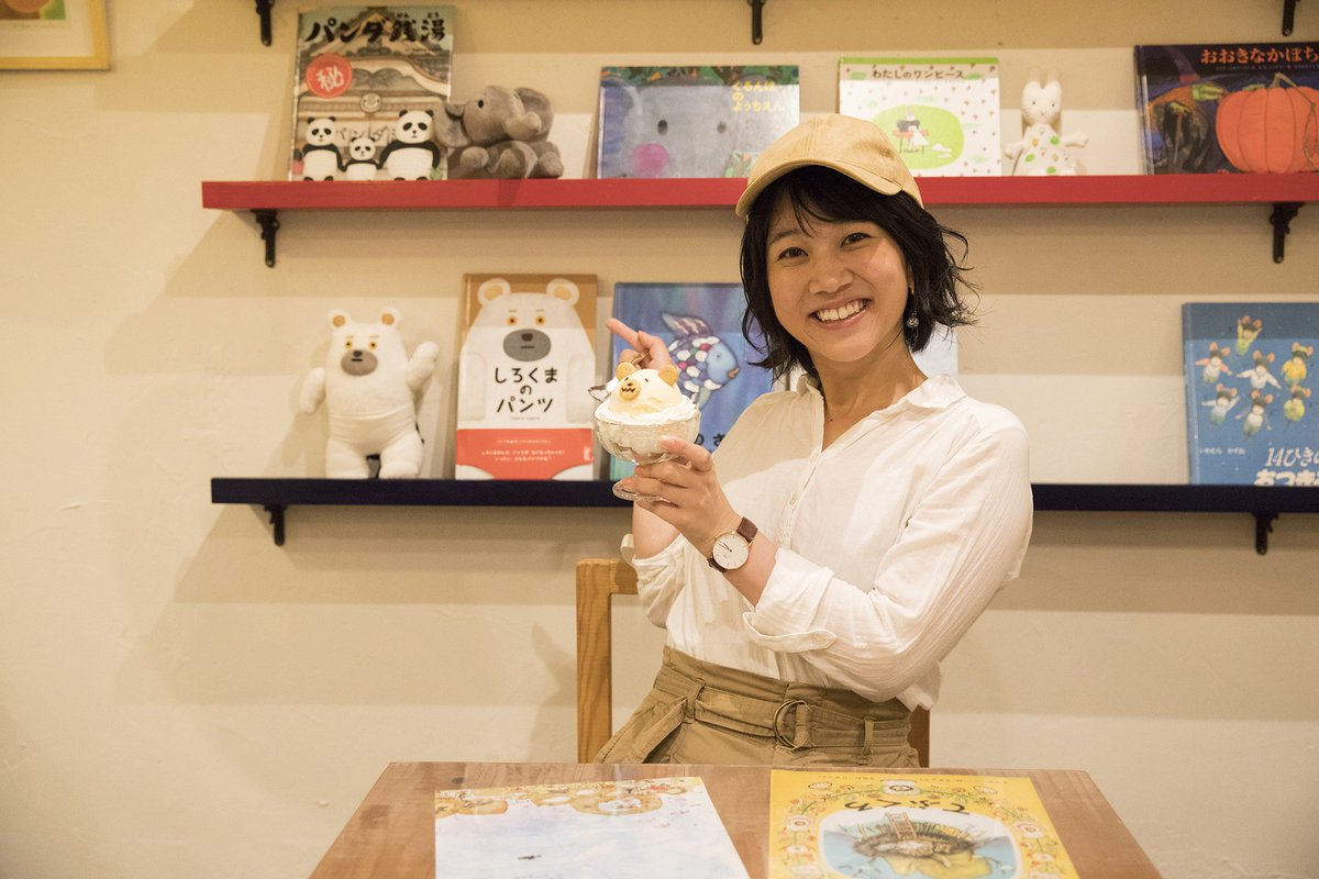 Honda Smile Mission Twitterissa By プチェコ たくさんの絵本と美味しい食べ物 ドリンクが楽しめます 東京 高円寺 Mucchiscafe ムッチーズカフェ 大人のための絵本カフェ 絵本カフェ カフェ Hondasmilemission スマイルミッション 太田唯 スマイル Honda Smile Mission Twitterissa By プチェコ たくさんの絵本と美味しい食べ物 ドリンクが楽しめます 東京 高円寺 Mucchiscafe ムッチーズカフェ 大人のための絵本カフェ 絵本カフェ カフェ Hondasmilemission スマイルミッション 太田唯 スマイル