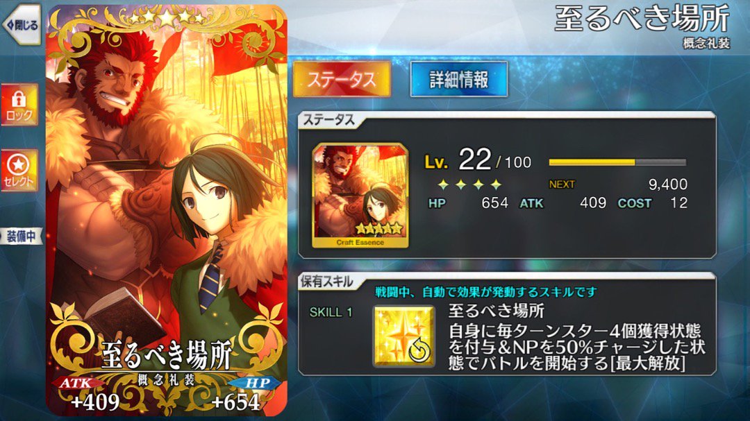 ごえモン ファミ通 على تويتر Fgo 復刻 Zero イベント事前情報まとめ 初体験のマスターは予習しておこう T Co 6mdbjlucko Fgo