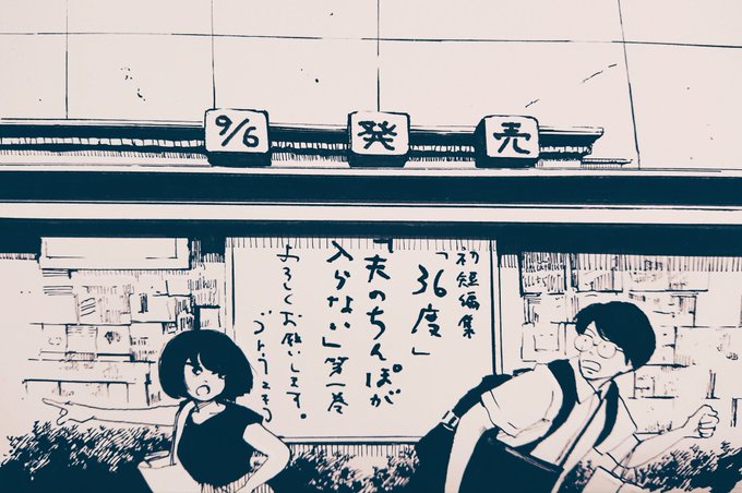 宣伝です。明日です。 