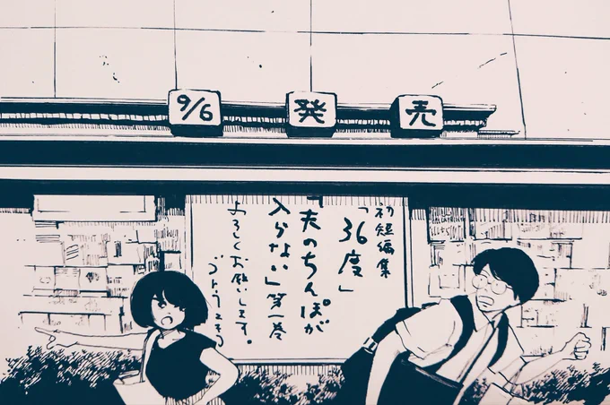宣伝です。明日です。 