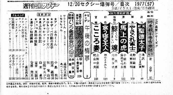弁財天のtwitterイラスト検索結果 古い順 弁財天のtwitterイラスト検索結果 古い順