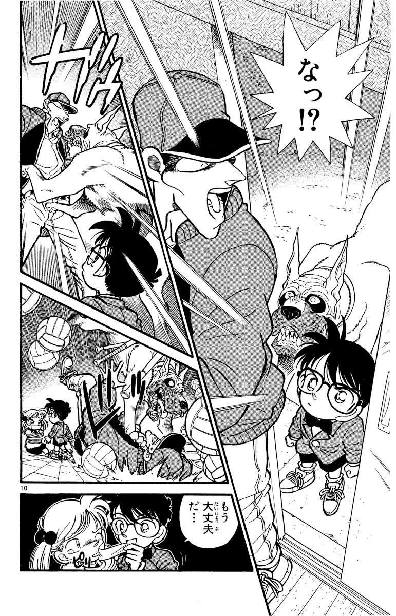 Get Sakaki Not Winning But Doing Better Each Time On Twitter Big For iPhone Get Wallpaper Sakaki Not Winning But Doing Better Each Time On Twitter Big For iPhone