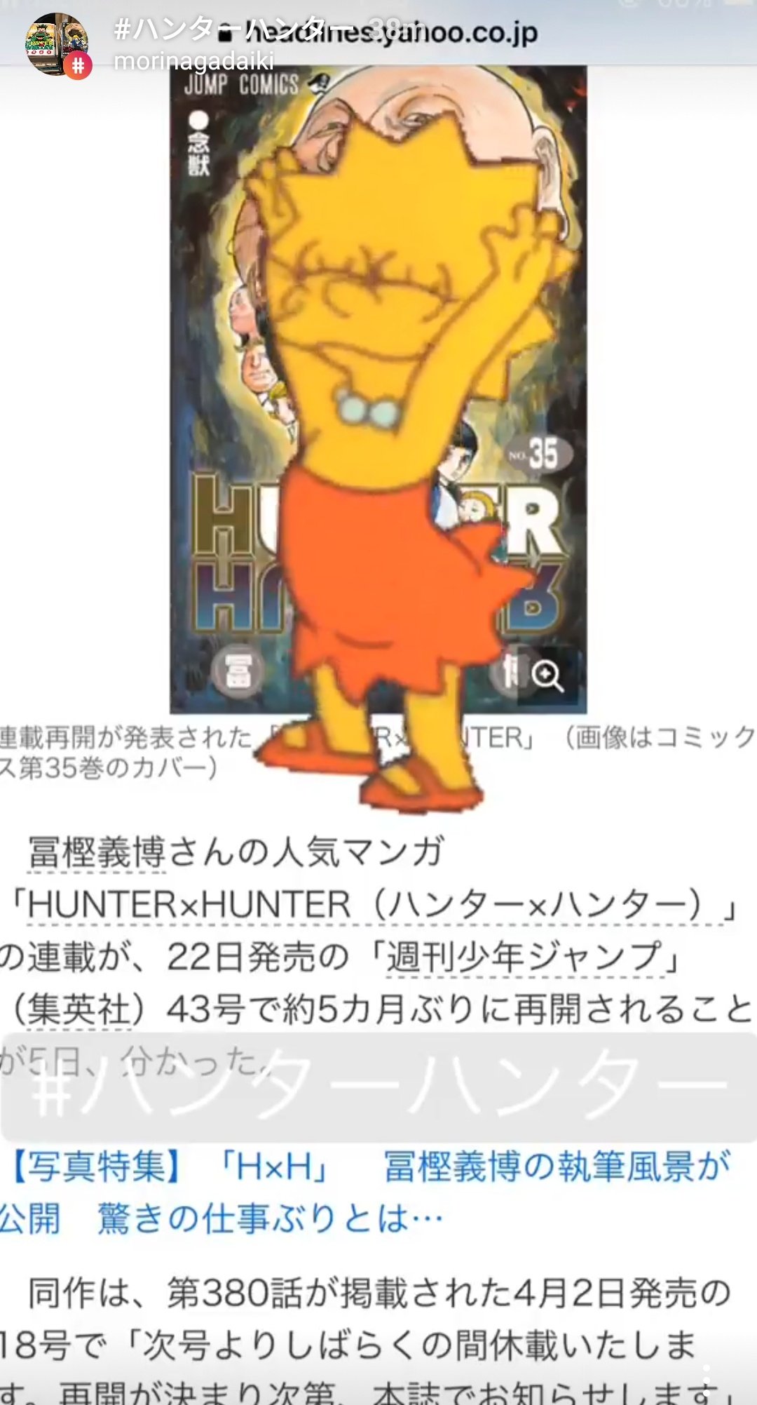 Ag Seeing This Brings Me Joy Lol Just So Many Fans All Around The Internet Showing Love For Hxh Ag Seeing This Brings Me Joy Lol Just So Many Fans All Around The Internet Showing Love For Hxh
