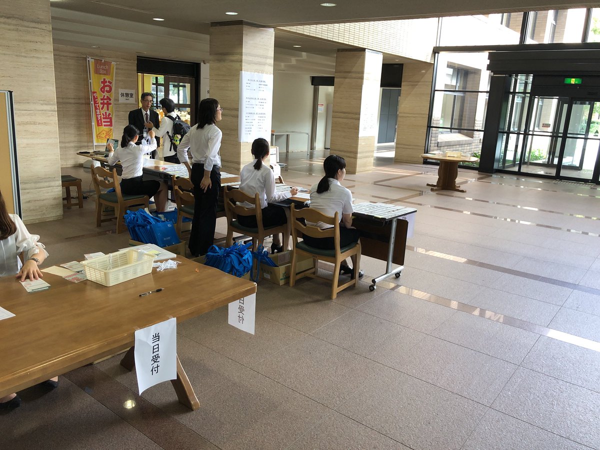 jocswest's tweet photo. 年会2日目は、予定通り開催しています。お気をつけてお越しください。
#油化学会57年会 #神戸学院大学 #日本油化学会 https://t.co/dTlRyJJREr
