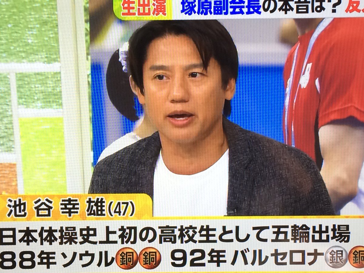 おくあき まさお 塚原光男擁護に お友達の五十嵐新潟大学名誉教授登場だが 本当の友達なら塚原の問題点を指摘すべきと思うが 応援団 この人がもっと前にブレーキかけていればこうまでひどいことにはならなかったのではないか いってみれば共犯者 塚原