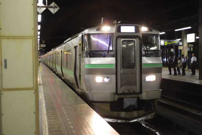 山陽鉄道ちゃんねるさん がハッシュタグ 山陽鉄道ちゃんねるの乗車
