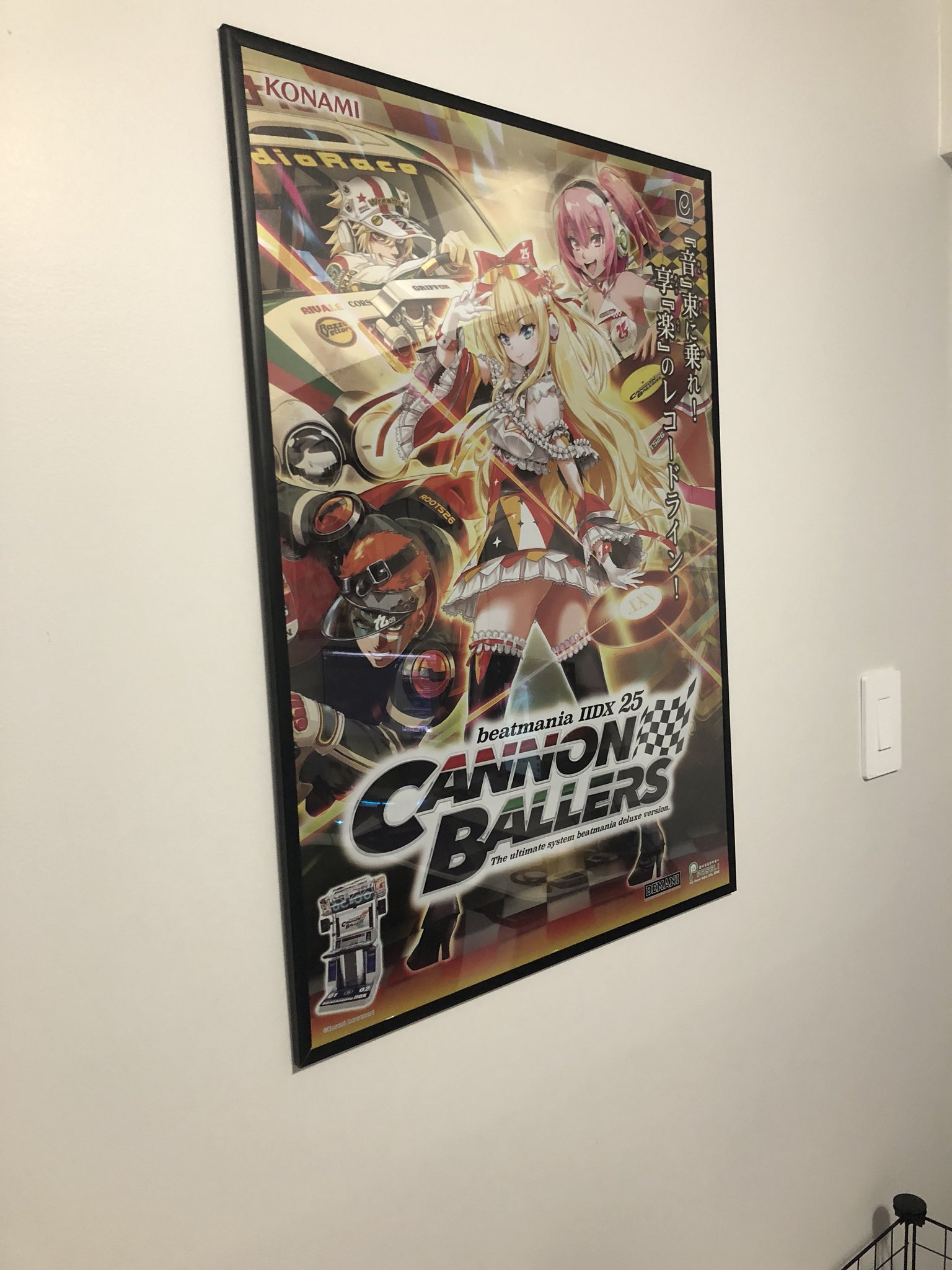 B2 Poster Frame