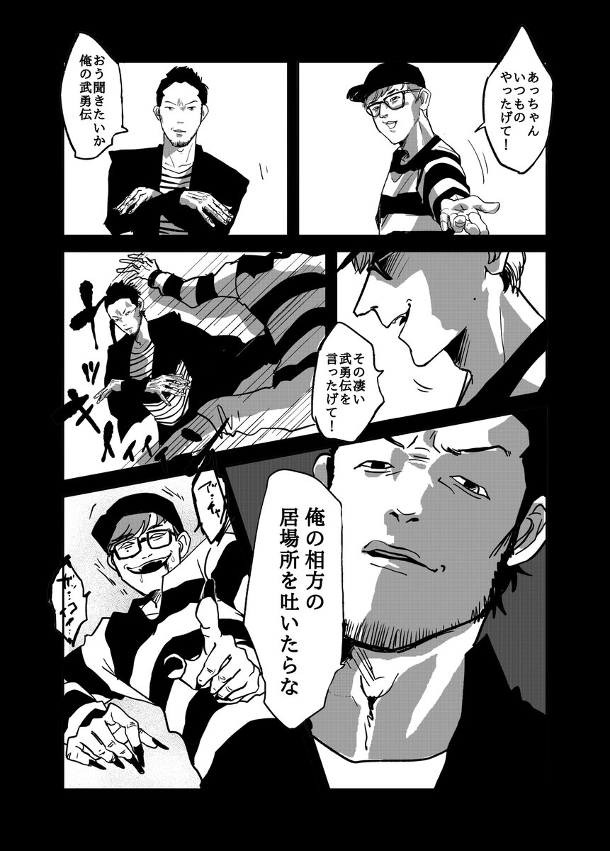 O Xrhsths Don Sto Twitter Tlで流れて来たオリラジのヤツ カッキーンのところ しゃらくせぇ にすればよかったと描き終わってから後悔した O Xrhsths Don Sto Twitter Tlで流れて来たオリラジのヤツ カッキーンのところ しゃらくせぇ にすればよかったと描き終わってから後悔した