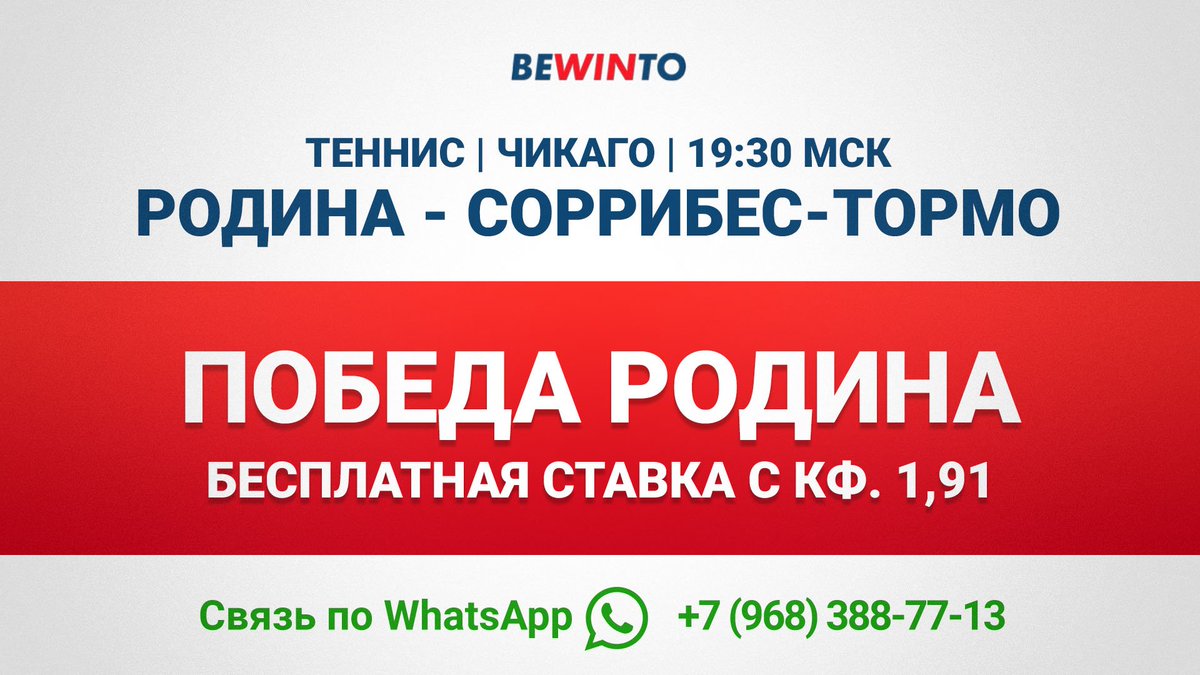 Ставки на матч Гоевчик – Эбден. Прогноз на теннис от 11.10.2018 Ставки на матч Гоевчик – Эбден. Прогноз на теннис от 11.10.2018