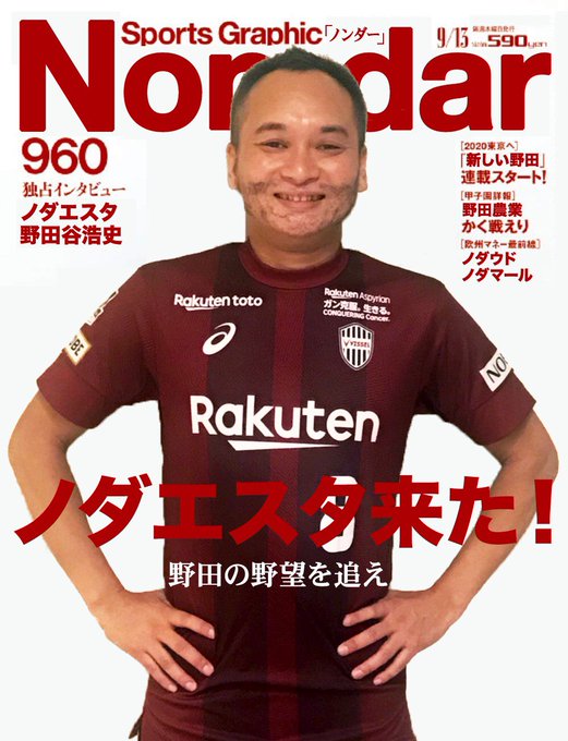 鬼ヶ島アイアム野田 Onigasima Vocal 18年09月 Page 2 Twilog 鬼ヶ島アイアム野田 Onigasima Vocal 18年09月 Page 2 Twilog