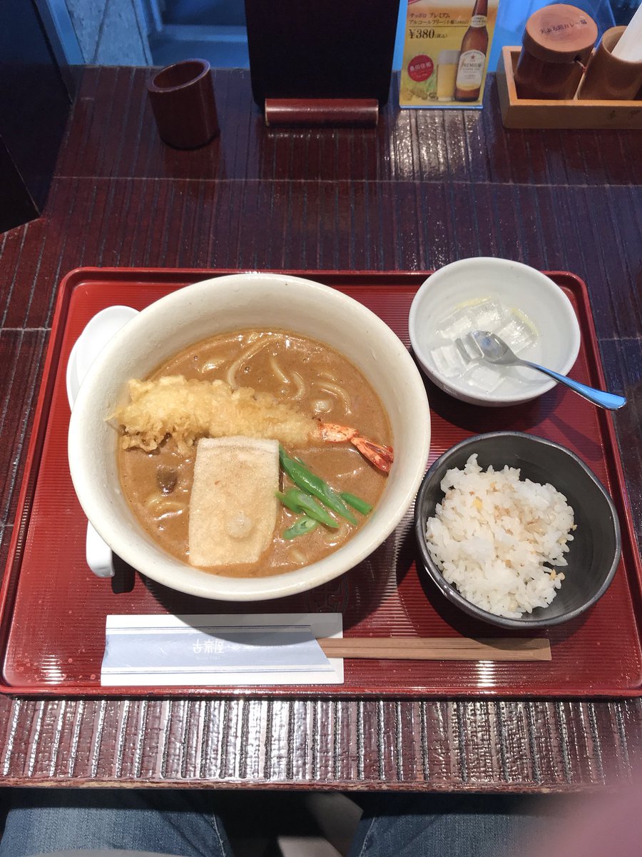 小島アキヒコ The 1st Sunday Sur Twitter 東京駅に着いて丸の内oazoで遅めのお昼ご飯 古奈屋のえびもちカレーうどんをいただきます 丸の内oazo Oazo 古奈屋 えびもちカレーうどん カレーうどん 遅めのお昼 遅めのランチ ランチ ランチタイム Lunch