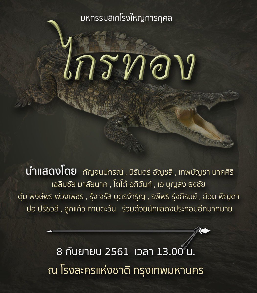 ToToOfficialFan's tweet photo. วันเสาร์นี้เรามีนัดกันอีกแล้วน๊าาา หาให้กำลังใจพระเอกอภิวันท์(โตโต้) &amp; พระเอกนิรันดร์(ต้อม) กันเยอะๆนะคะ 
》ใครจะไป DM มาเลยค้าบบบบ《
@totothanadech @tomnirun73

#สมุนธนเดช
#ธนเดชก็คือโตโต้ 
#TheNextBoyGirlBandTH https://t.co/mWIA38V8ap