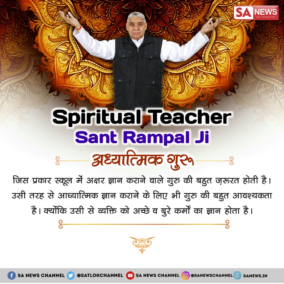 Neelam04972512's tweet photo. #TeachersDay apne pap karma se
Agr chutkaara chahte hoto aaiye sant rampalji maharaj ke charno me,,,,,,sat saheb https://t.co/eZ4WHSlkPg