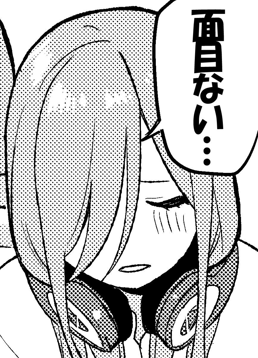 五等分の花嫁 52 五等分の花嫁 52