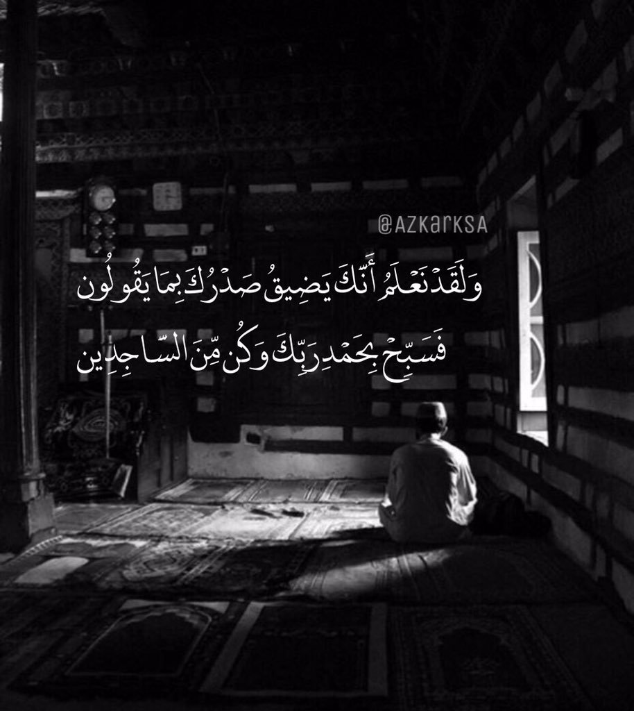 naAa8a's tweet photo. #افضل_صور_عندك 

تجبر الخاطر هذي الآية 😴💜 https://t.co/jJjENVAyMJ