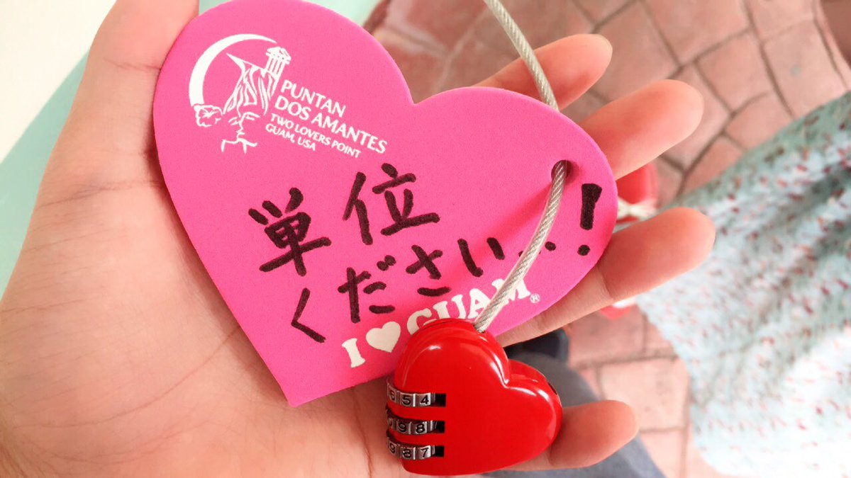 慶應義塾大学春学期成績開示前夜祭 慶應義塾大学春学期成績開示前夜祭