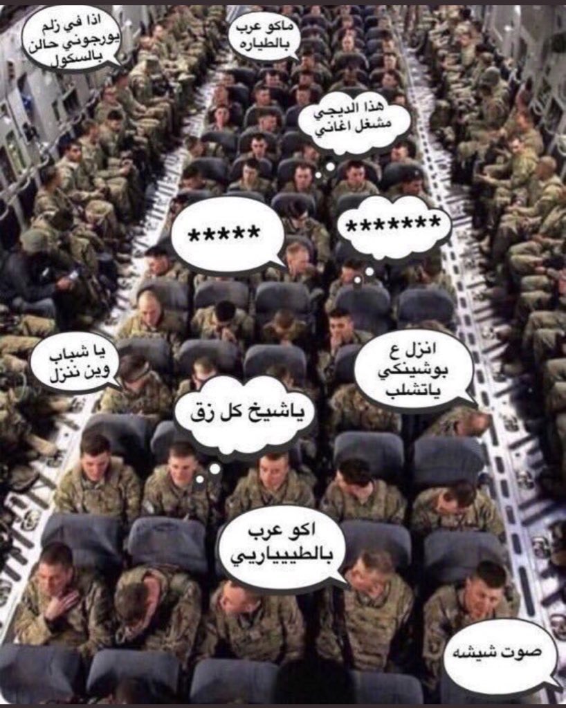 dancingdevil30's tweet image. اللي فيه خير ينزل بوشينكي ب.......