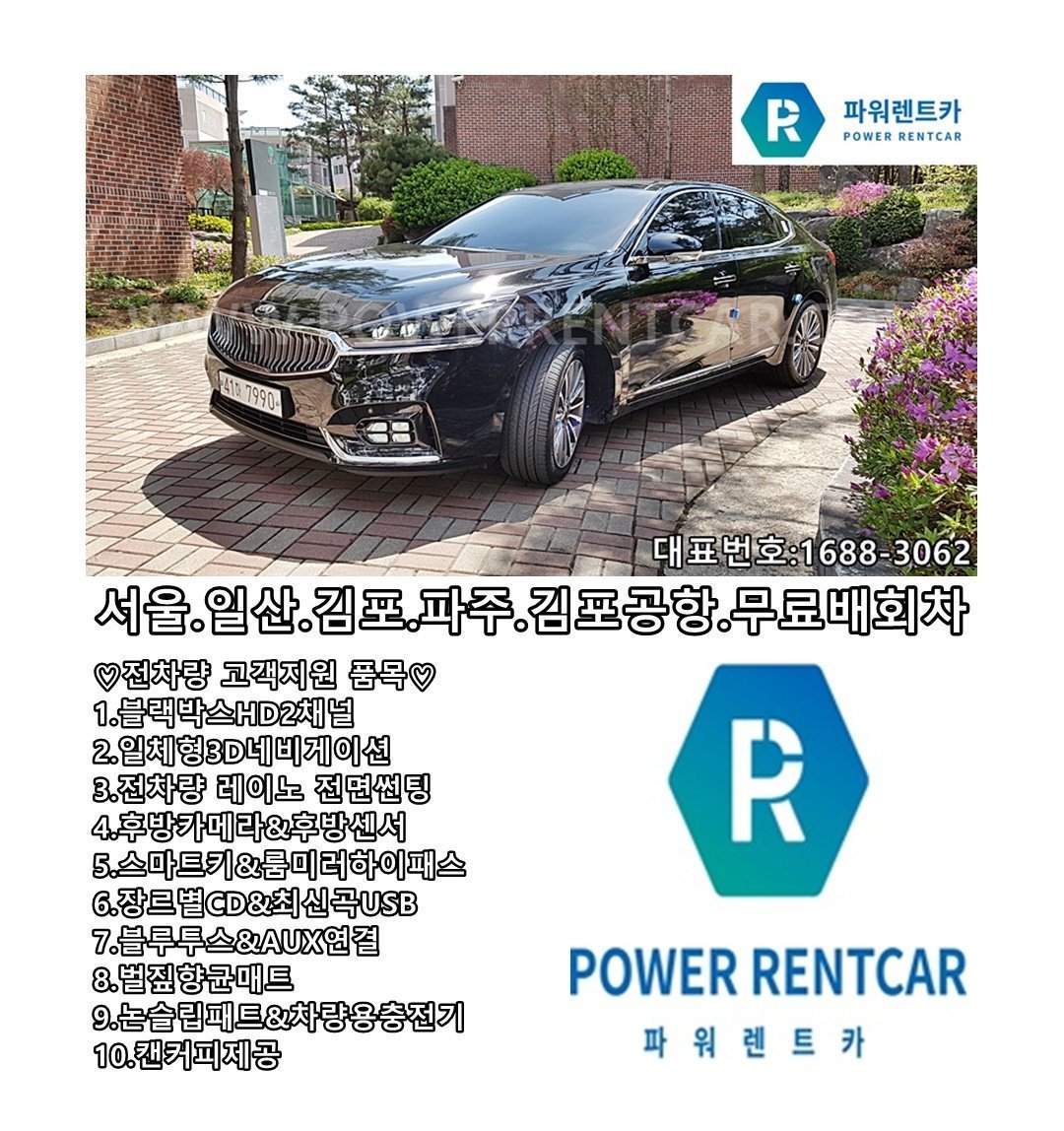 Powerrent (@Powerrent2) / Twitter