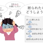この考え方でラクになるかも!誰かにお願いができない人へ!