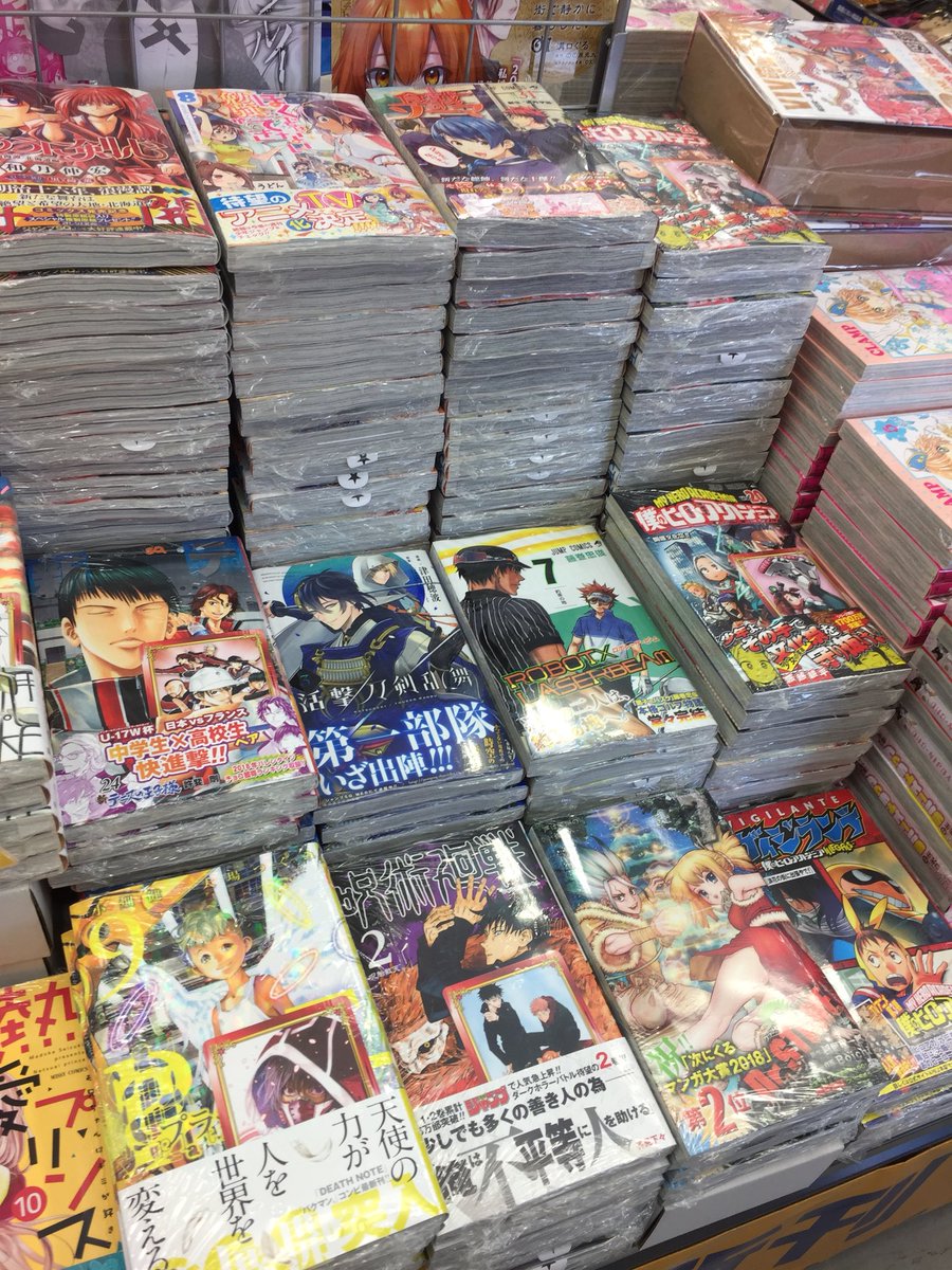 Uzivatel アニメイト福井 Na Twitteru 書籍新刊情報 本日ジャンプコミックス最新刊が入荷しましたカニ 僕のヒーローアカデミア 巻 アニ特scfカード付き 食戟のソーマ 31巻 ぼくたちは勉強ができない 8巻 先着で掛け替えカバー付き るろうに剣心