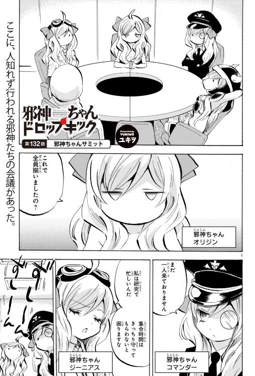 キジちゃん 26点 おまとめ 11日更新 デジタルガレージキット ワンダちゃん＆リセットちゃん(科特隊＆U