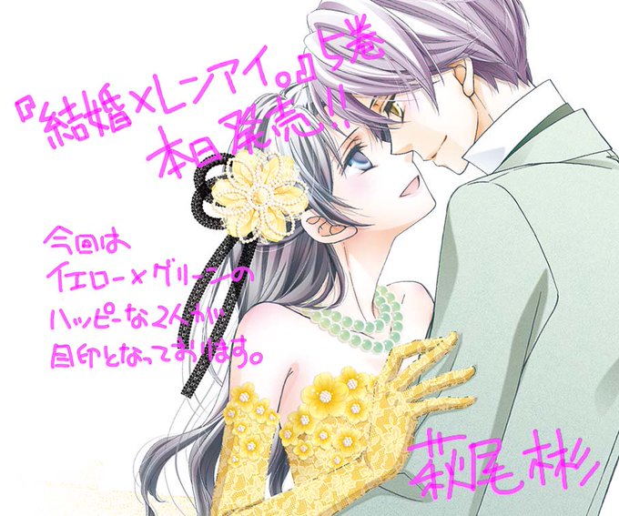 レンアイのtwitterイラスト検索結果 古い順 レンアイのtwitterイラスト検索結果 古い順