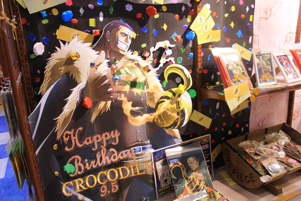 One Piece麦わらストア渋谷本店 A Twitter 本日 9 5は クロコダイルの誕生日です 渋谷本店では クロコダイル関連商品をお取扱い中 クロコダイルの誕生日を祝って おすすめアイテムをご紹介させて頂きます お楽しみに 麦わらストア Onepiece