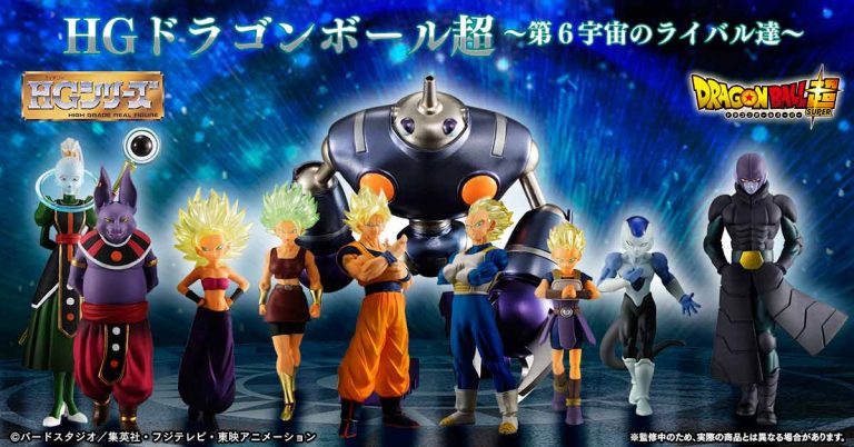 트위터의 あさせ 님 Hgドラゴンボール超 第6宇宙のライバル達 ガシャとプレバンどちらからも発売されるとか最高 最近のhgラッシュやばい てかなんで第6宇宙のラインナップなのにボタモやナメック星人2人がいなくて 悟空とベジータがいるんだ 트위터의 あさせ 님 Hgドラゴンボール超 第6宇宙のライバル達 ガシャとプレバンどちらからも発売されるとか最高 最近のhgラッシュやばい てかなんで第6宇宙のラインナップなのにボタモやナメック星人2人がいなくて 悟空とベジータがいるんだ