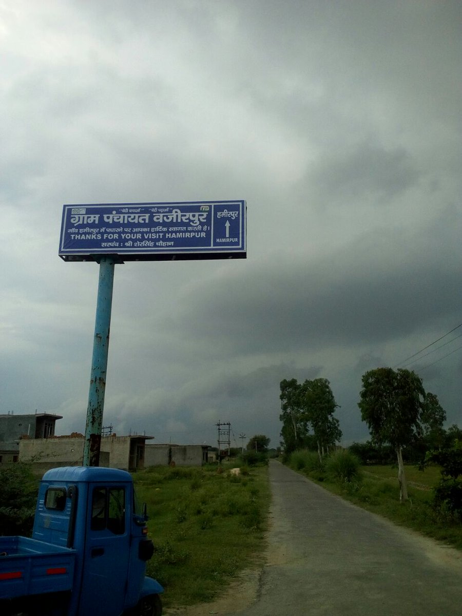 आजादी के 71 साल बाद गुरुग्राम जिले के गांव हमीरपुर से खेंटावास तक के रास्ते का जो शिलान्यास पिछले साल दिसंबर माह में किया गया था वह रास्ता अब बनकर तैयार हो गया है <a href="/mlkhattar/">Manohar Lal</a> <a href="/cmohry/">CMO Haryana</a> <a href="/thetribunechd/">The Tribune</a>